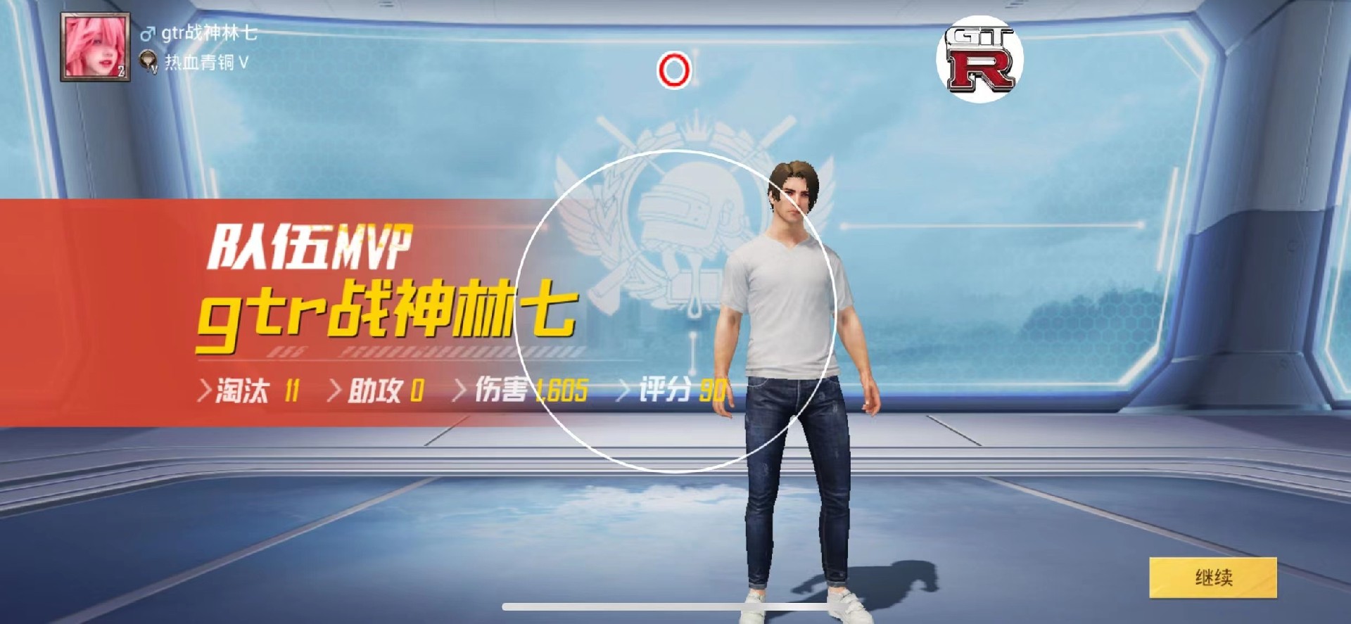 和平精英辅助《印度人》容器直装稳定无限连打